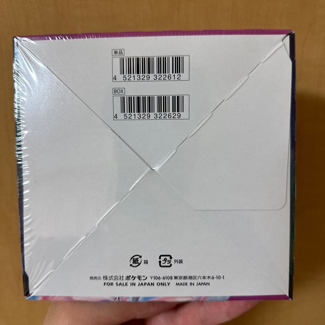 フュージョンアーツ 未開封BOX 1BOX