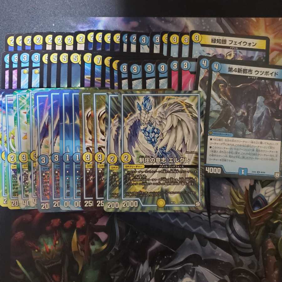 格安　光水デッキ52枚