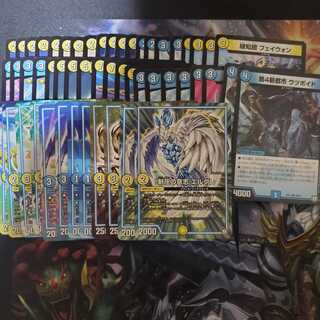 格安　光水デッキ52枚