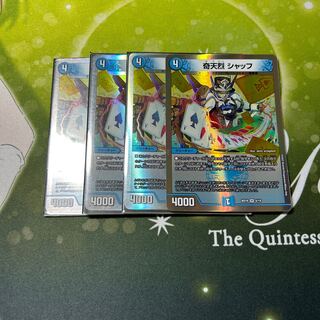 奇天烈 シャッフ VR 5/14 1枚