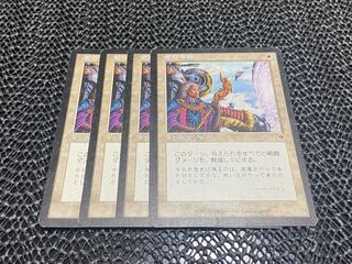 【TAKUMI】聖なる日 コモン 20/350 4枚　う-20