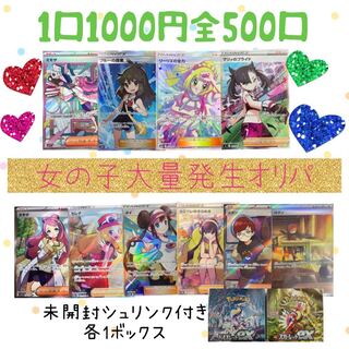 It will disappear soon! Record $20,000 off *50 units for immediate purchase *Pokemon OLIPA 1枚