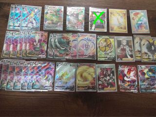 ポケカ　セット　ストリンダー　ワタシラガ