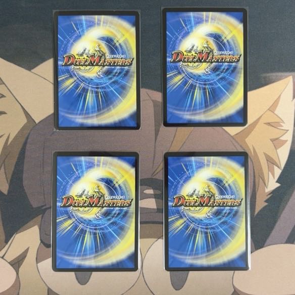 "Reverse Darkness Attack" Brand VR 38/138