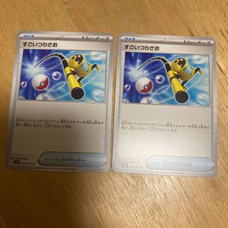 すごいつりざお U 066/071