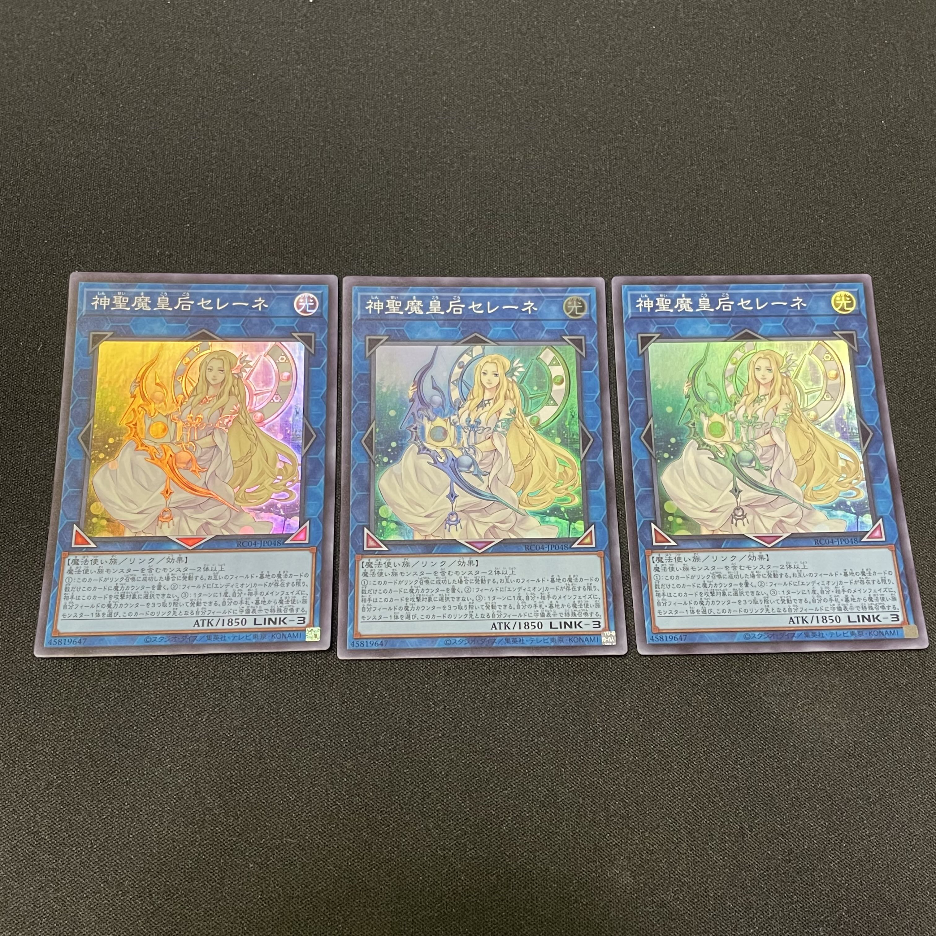 Yu-Gi-Oh! Rare Collection Selene, Queen of the Master Magicians