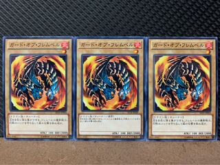 【ぽぽたん】遊戯王 9443 ガード・オブ・フレムベル 3枚 ノーマル