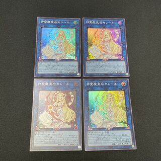 Yu-Gi-Oh! Rare Collection Selene, Queen of the Master Magicians