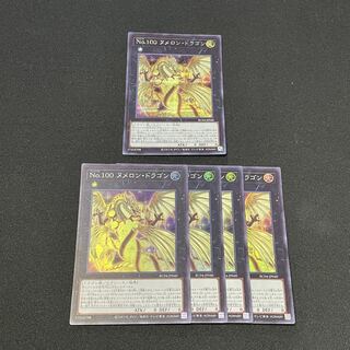 遊戯王　レアコレ　NO.100 ヌメロン・ドラゴン