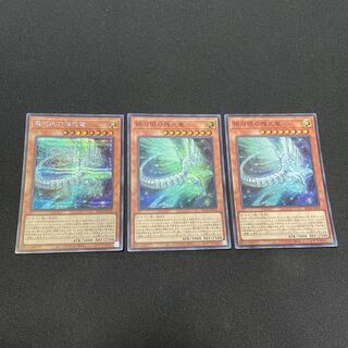 Yu-Gi-Oh! Rare Collection Galaxy-Eyes Afterglow Dragon
