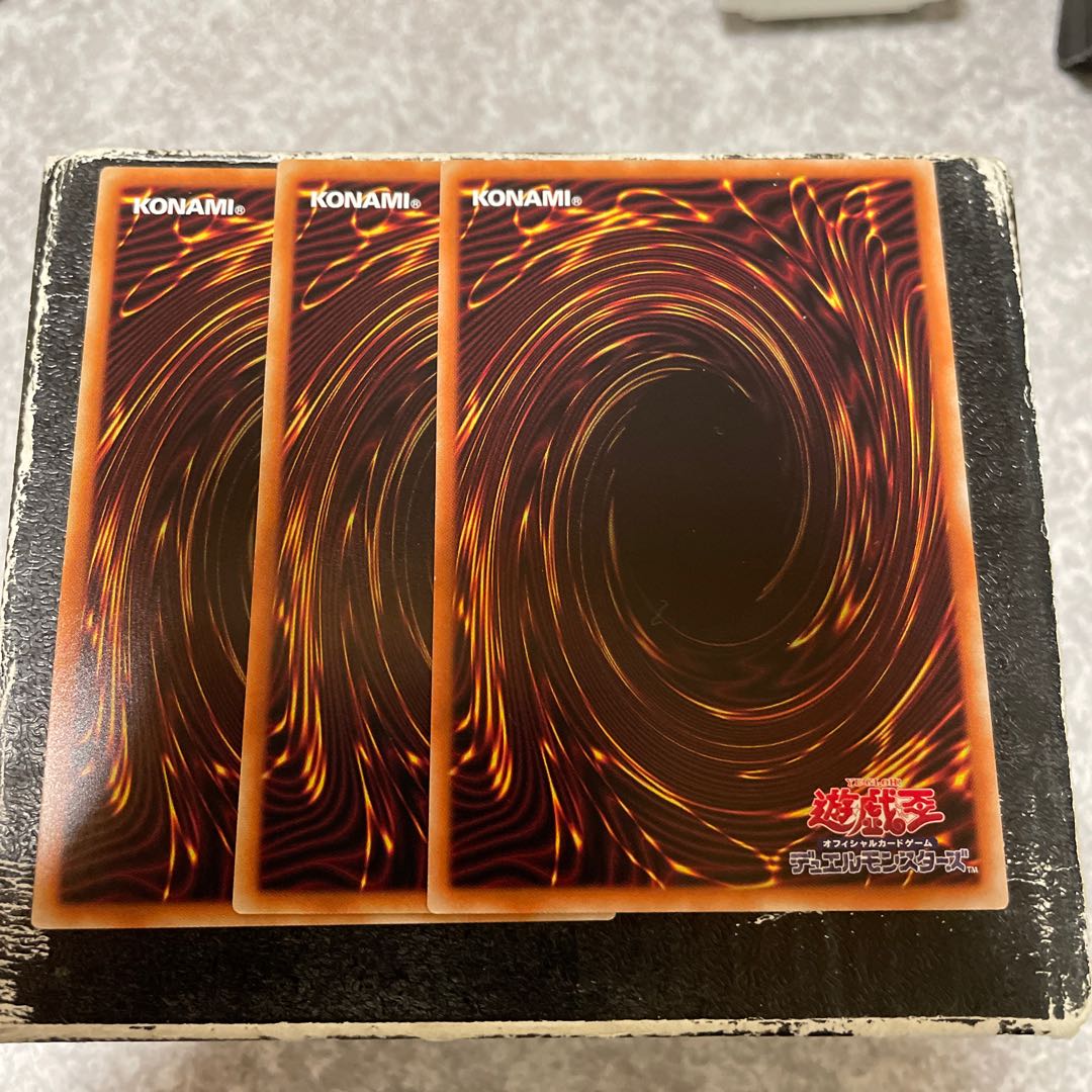 予想GUY ノーマル3枚 3枚