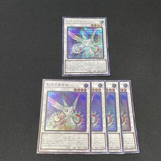 Yu-Gi-Oh! Rare Collection Herald of the Arc Light