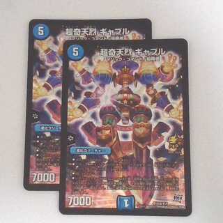 超奇天烈 ギャブル SR P14/Y14