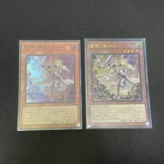 遊戯王　レアコレ　教導の聖女エクレシア