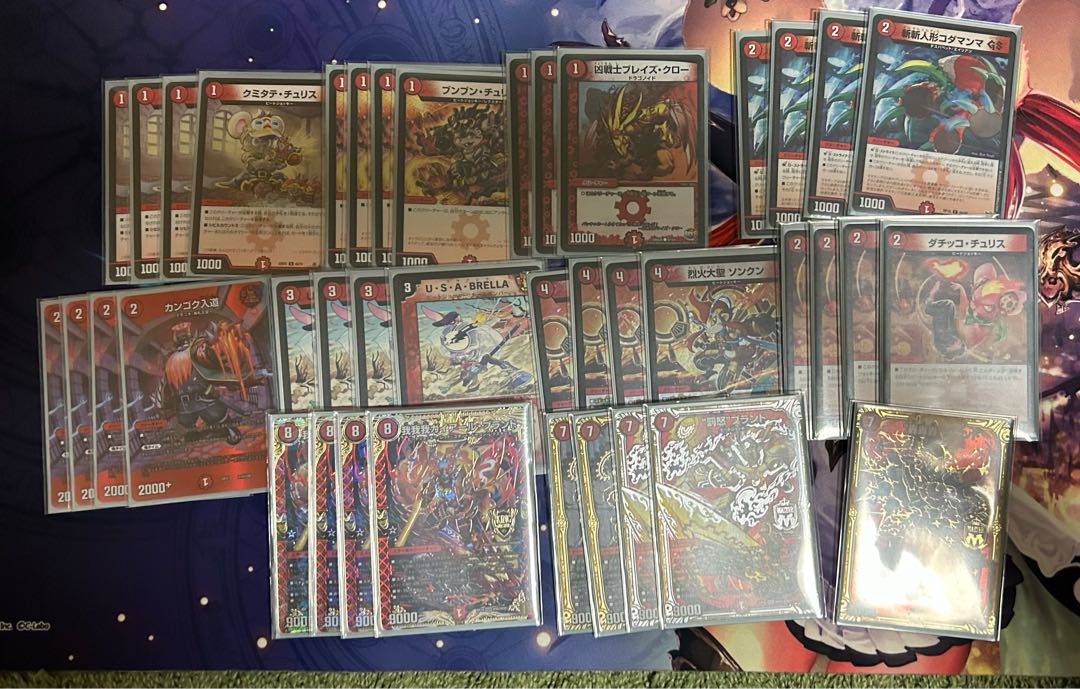 red string (traditionally fated lovers are joined by this unseen string, tied around one little finger of each)