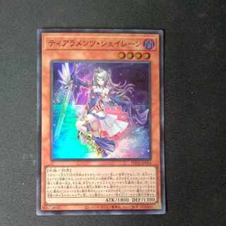 ティアラメンツ・シェイレーン スーパーレア JP014