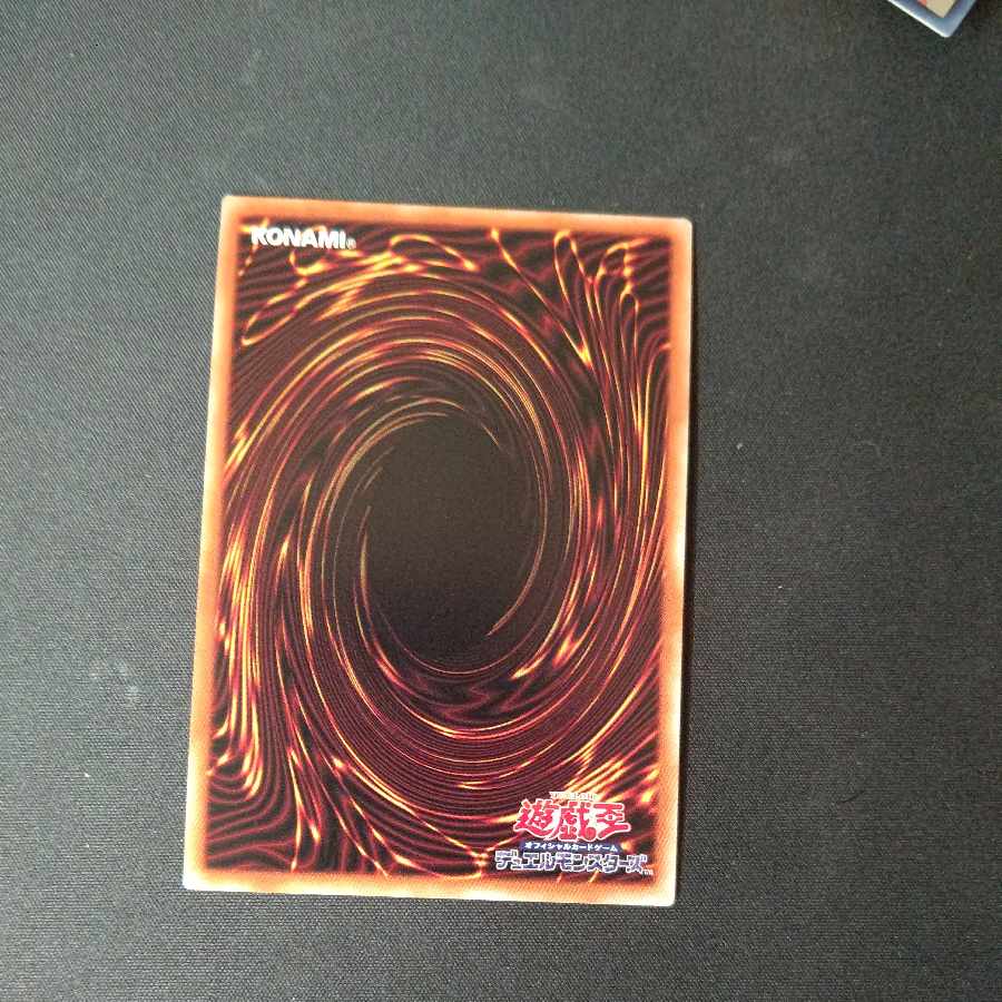 Tiaraments Shaylane Super Rare JP014