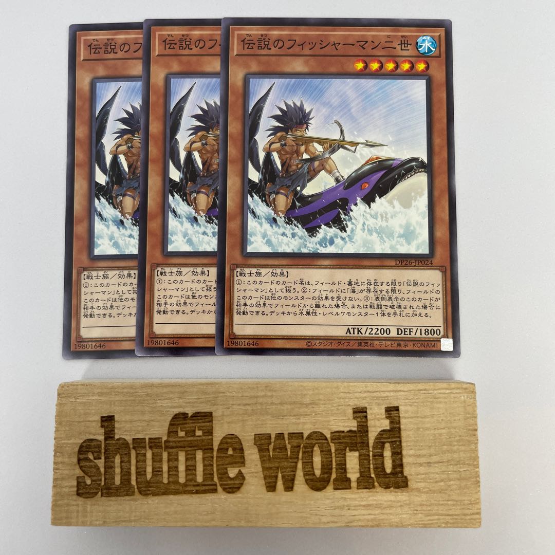 The Legendary Fisherman II 370