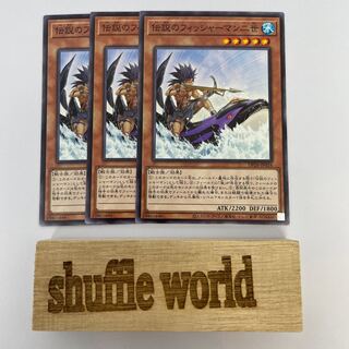 The Legendary Fisherman II 370