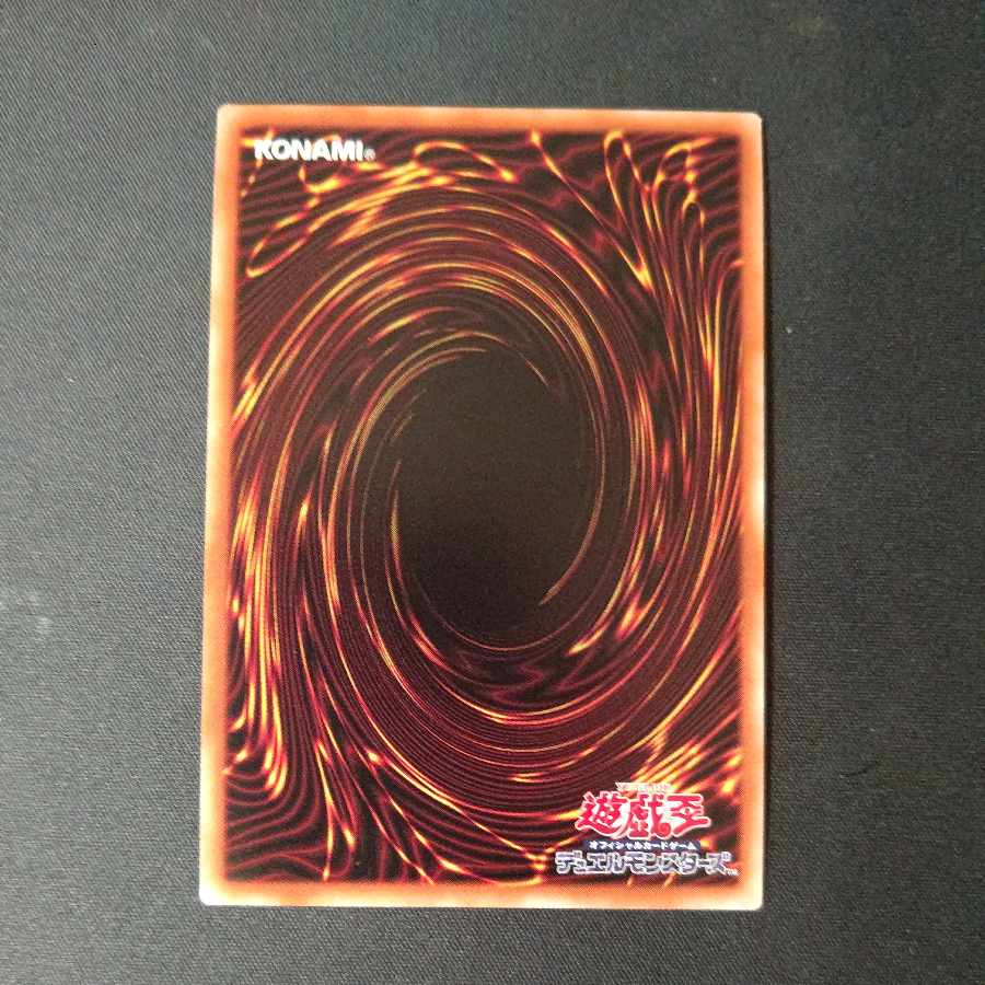 ティアラメンツ・シェイレーン スーパーレア JP014