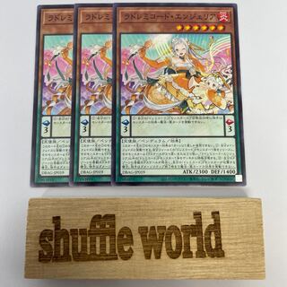 LaSolfachord Angelia