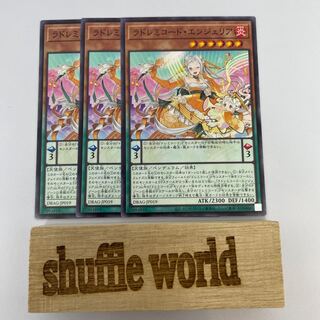 LaSolfachord Angelia 374