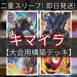 烙印 デッキ」の激安通販 | magi
