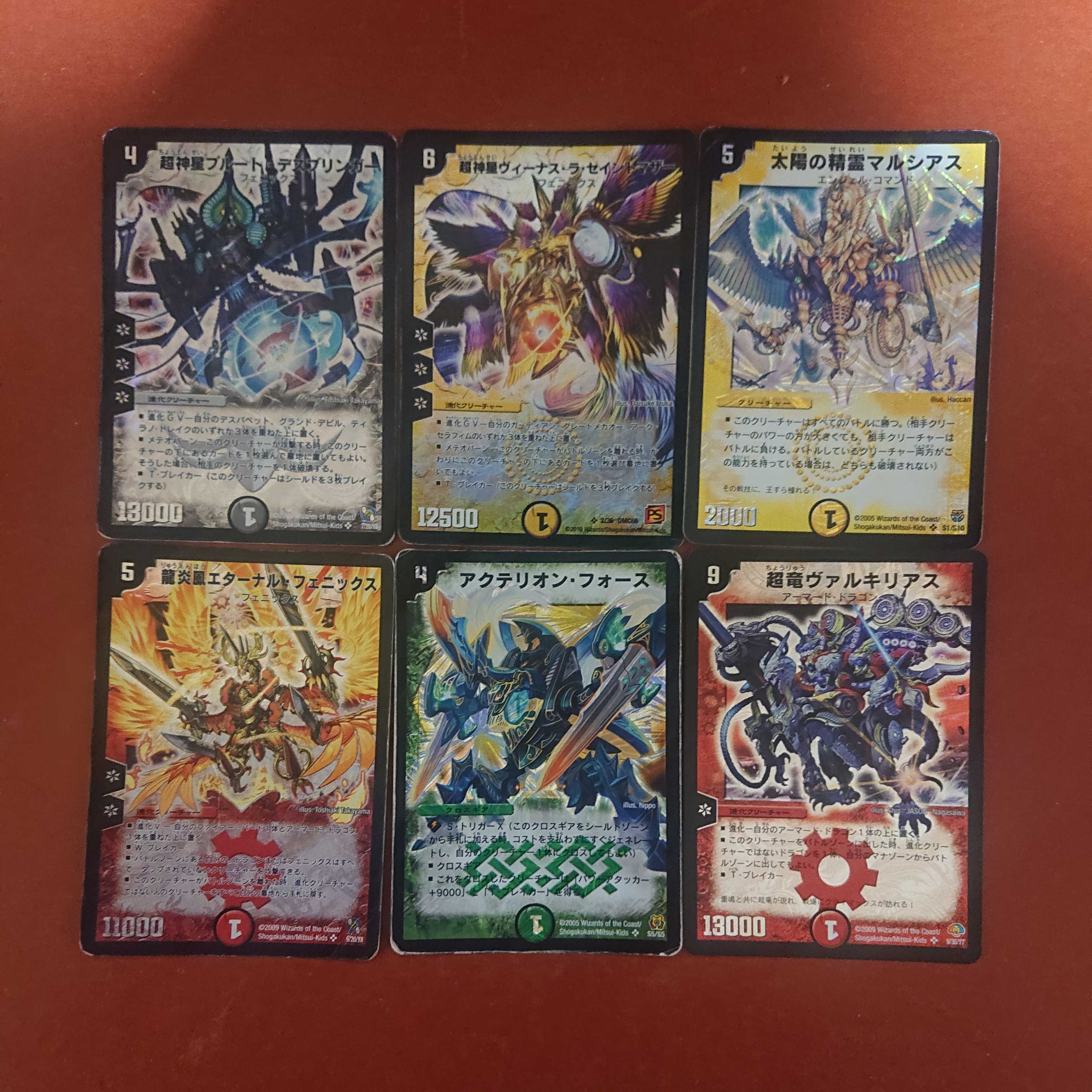 ヤゲン様確認用