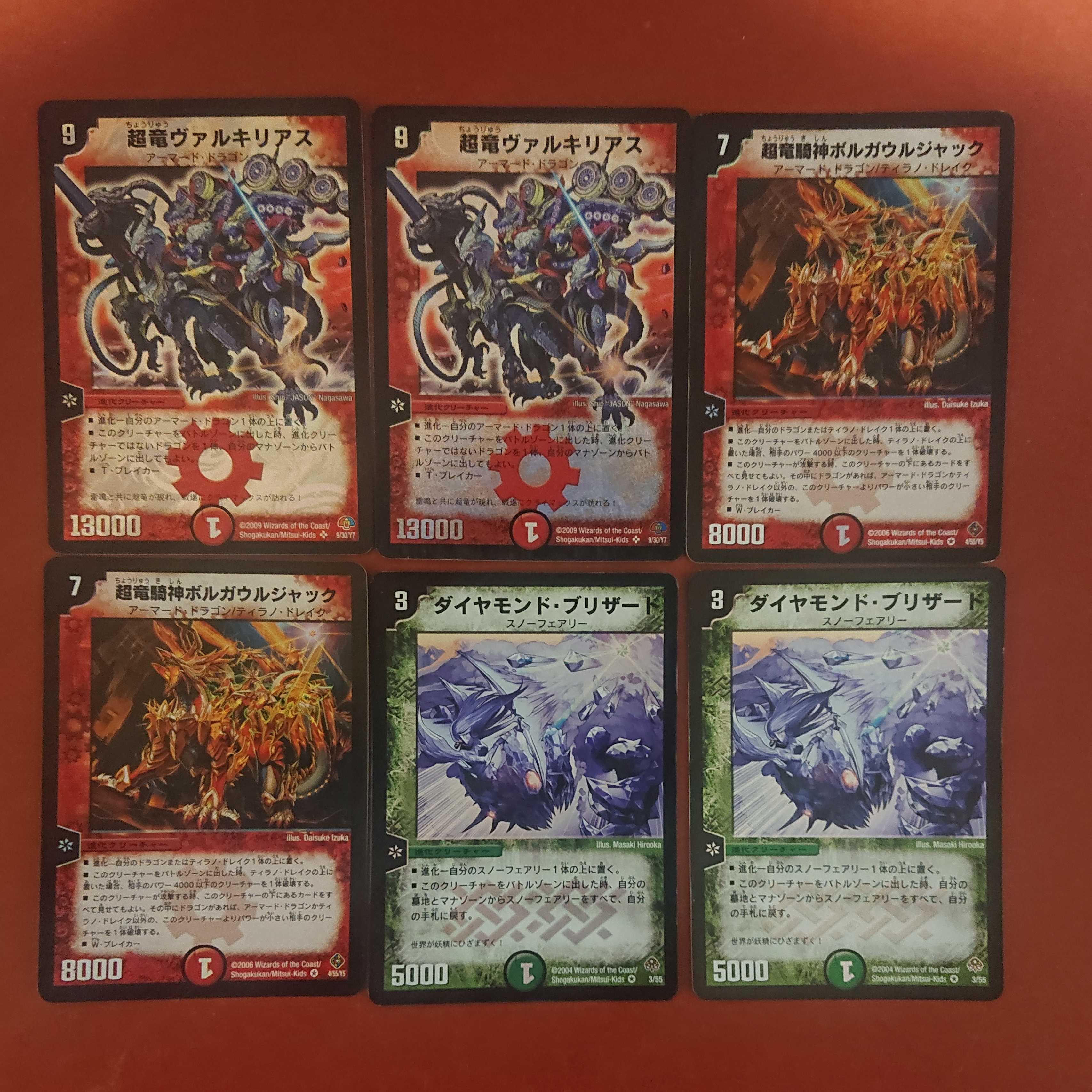 ヤゲン様確認用