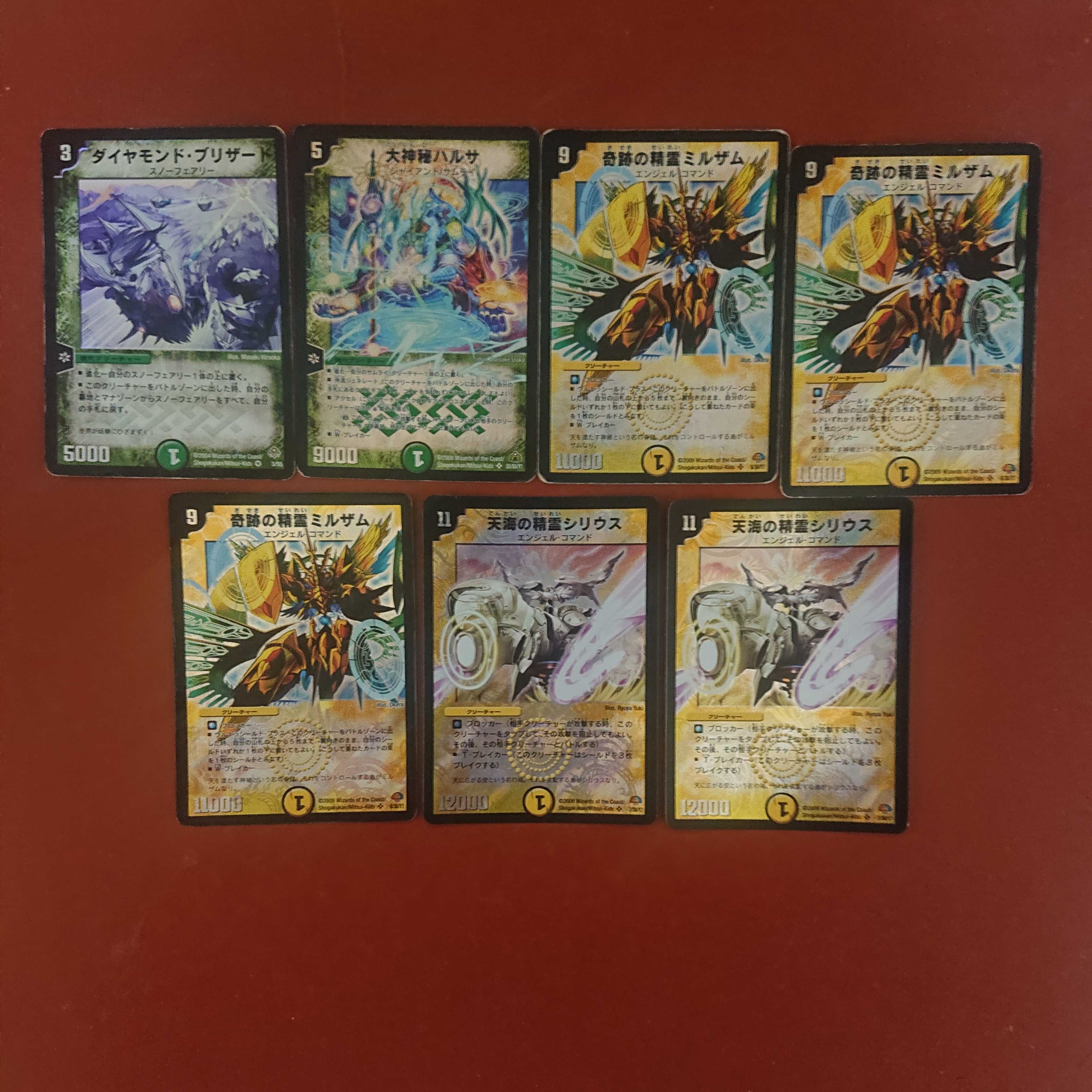 ヤゲン様確認用