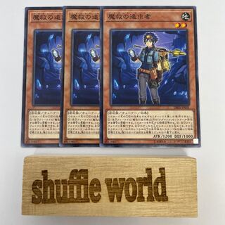 Adamancipator Seeker 384