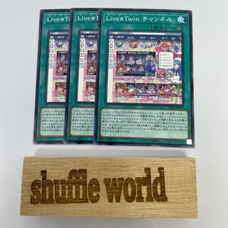 Live☆Twin Channel 386