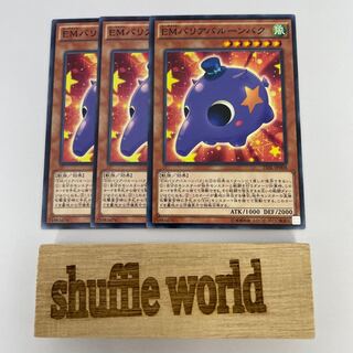 Performapal Inflater Tapir 394