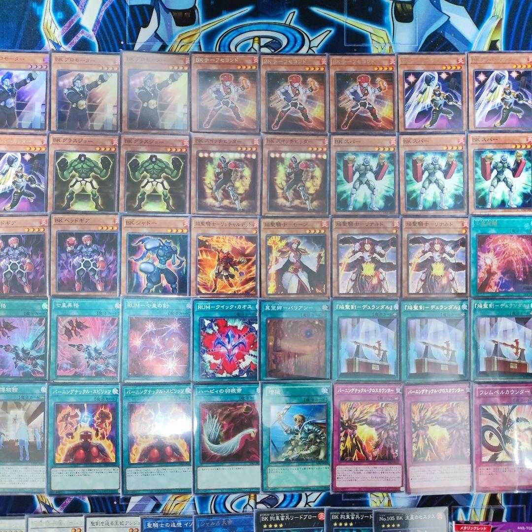 Mountain Shop same day shipping BK Deck BurningTrapinch Deck BK Promoter Seven Emperors Promoted CNo.79 BK Caesar the General Star BK King Dempsey