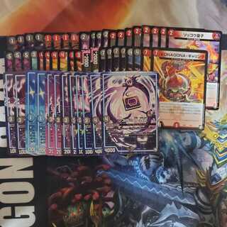 格安　赤黒デッキ52枚