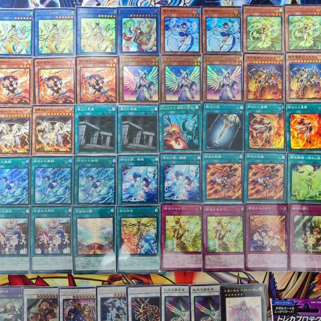 Mountainya same day shipping Mikanko Miko Miko Deck Mikanko Constructed Deck Ohime no Miko Arahime no Miko Kagami no Miko Nini Miko no Miko Hare Miko no Water Miko no Water Dance Miko no Fire Murabu Miko no Fire Murabu Miko no Fire Murabu Miko no Fire Mur