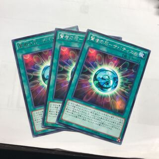 賢者の石ーサバティエル