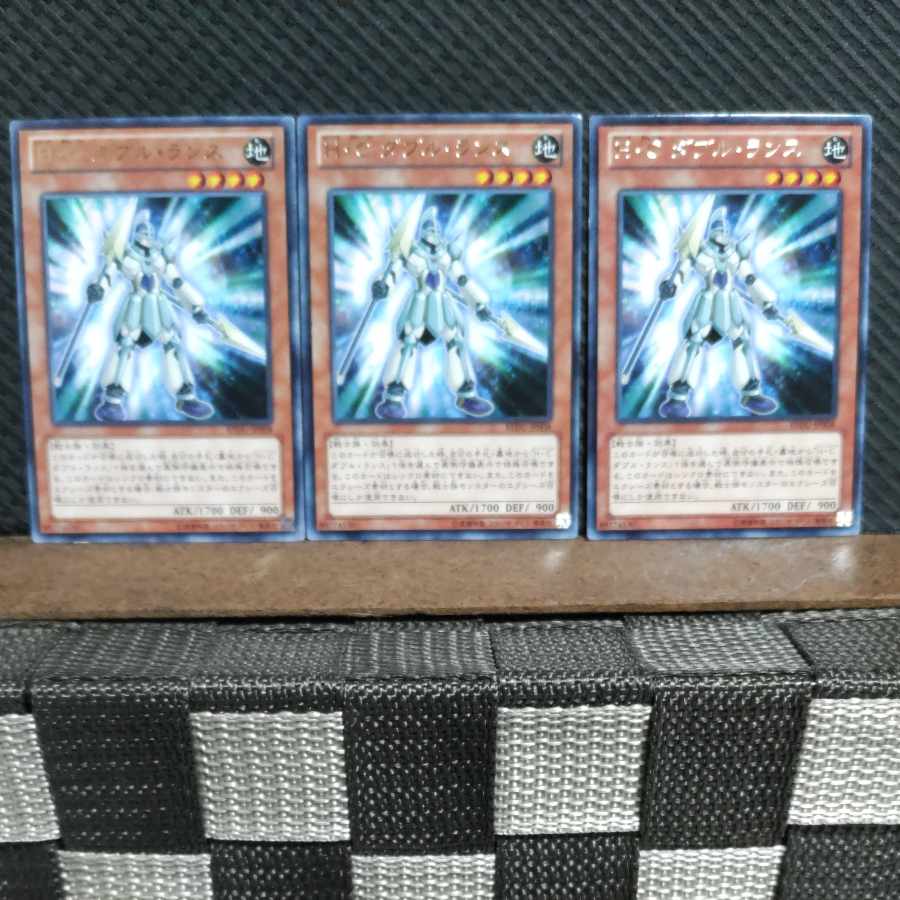 【ぽぽたん】遊戯王  #2279  H・C ダブル・ランス   レア  ３枚