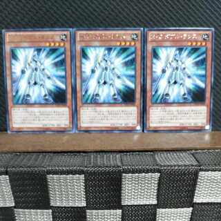 【ぽぽたん】遊戯王  #2279  H・C ダブル・ランス   レア  ３枚