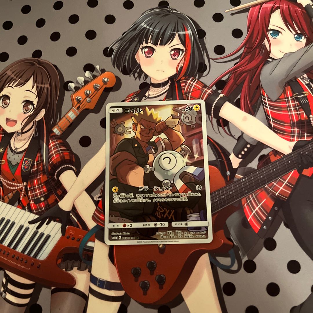 コイル CHR 055/049