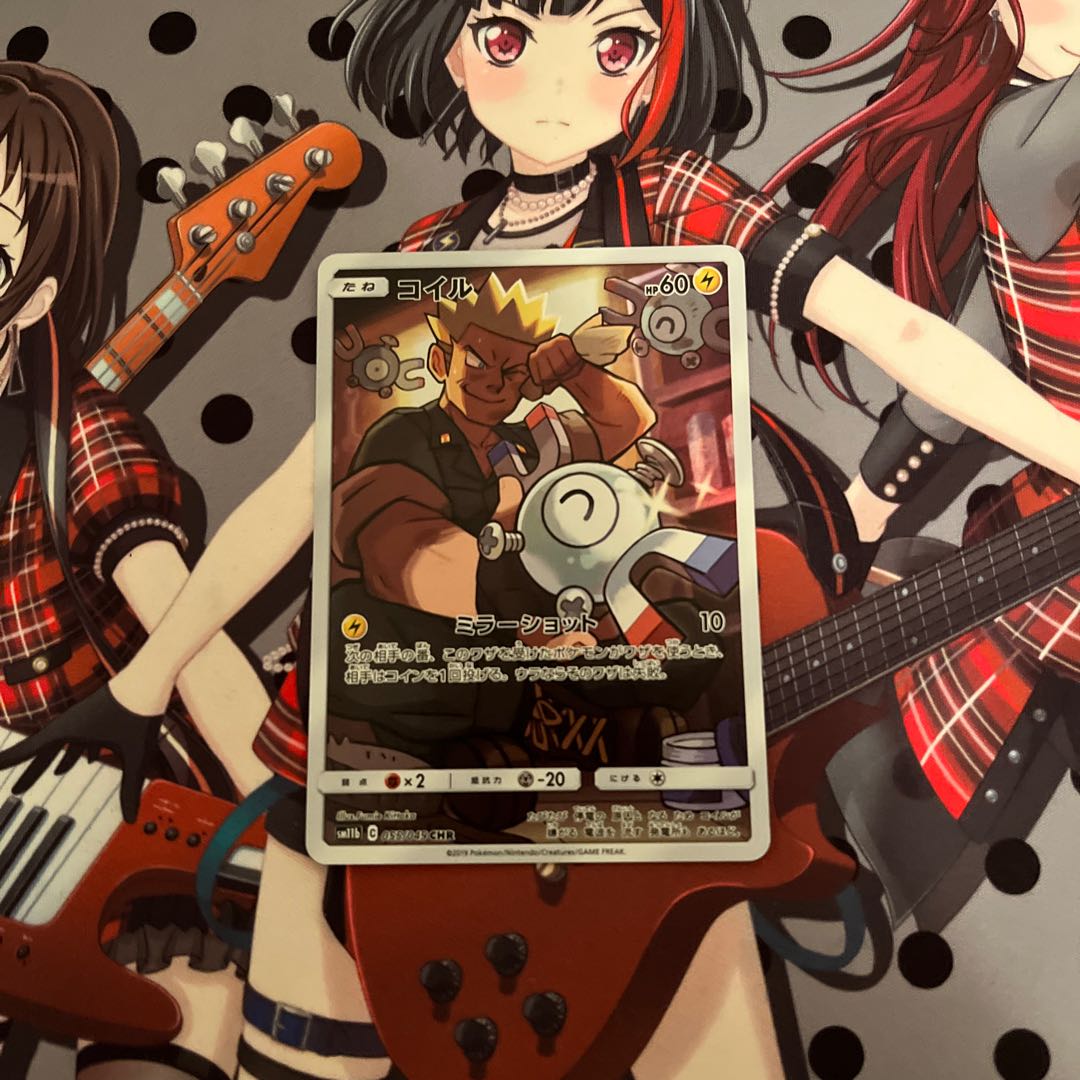 コイル CHR 055/049