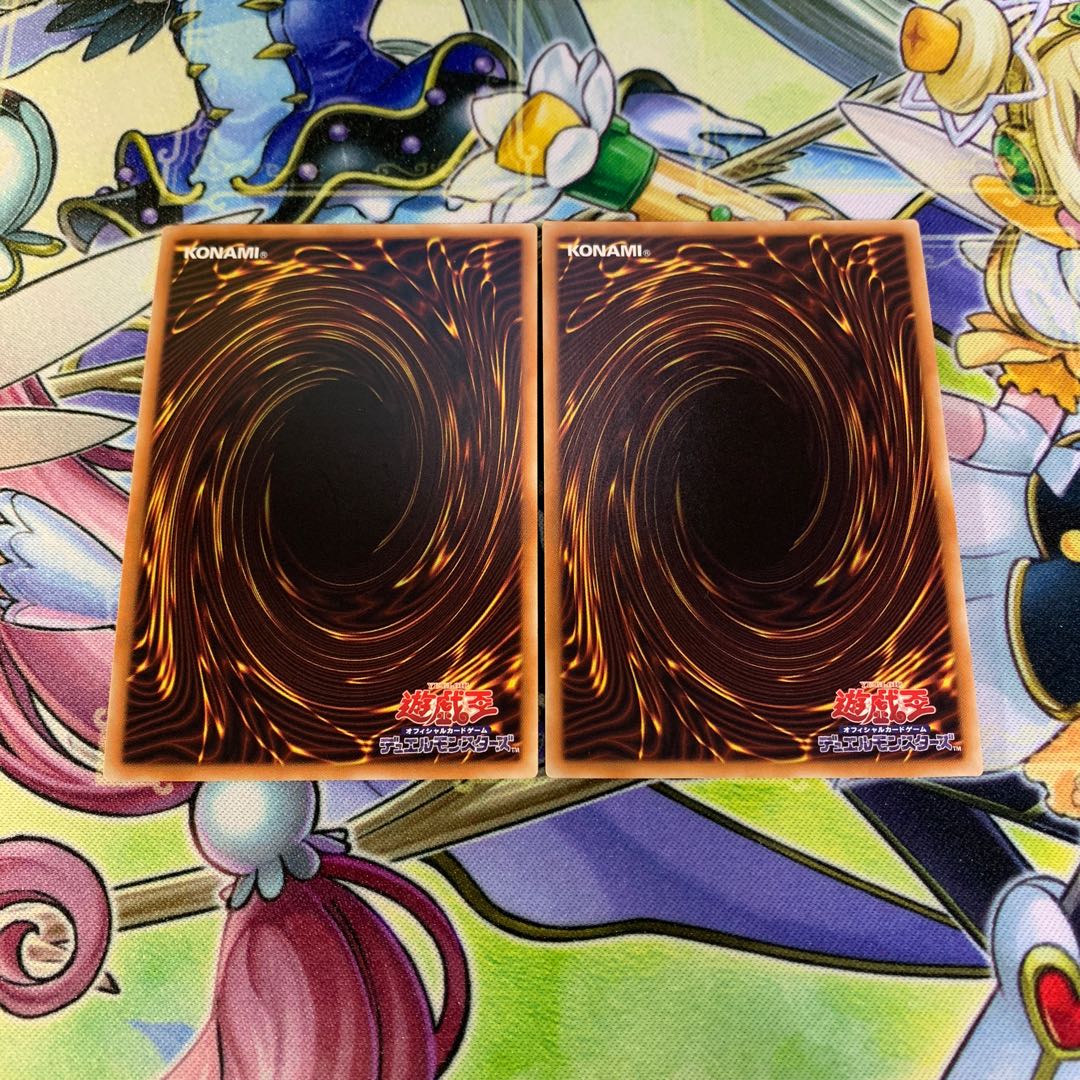 フレシアの蟲惑魔 2枚セット