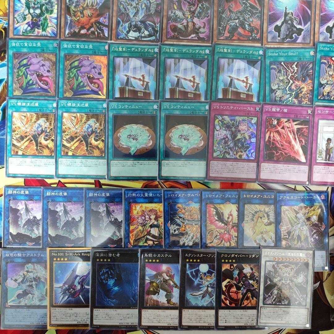 Mountain Store same day shipping VS Deck Casual Vanquish Soul Deck VS Dragon Emperor Varius VS Dr. Madlove VS Razen VS Heavy Boger Stake Your Soul! Fighting God's False Image VS Heavy Boger