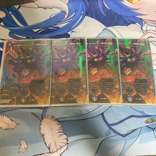 切札勝太&カツキング -熱血の物語- DSR 超2/超50