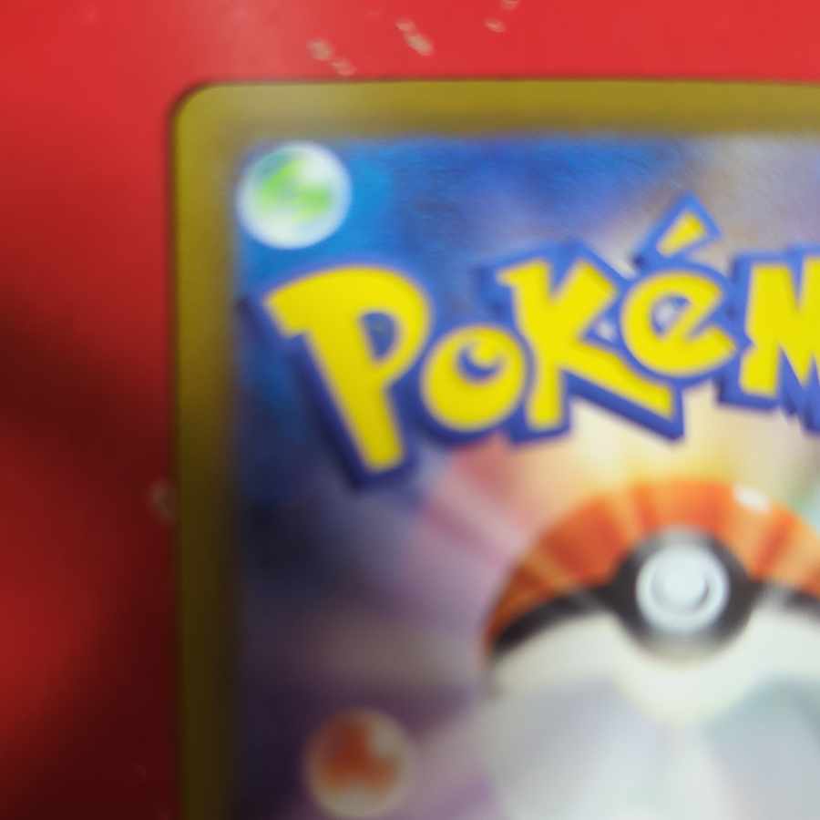 ナンジャモ SR 091/071