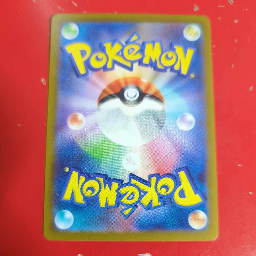 ナンジャモ SR 091/071