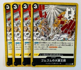 Gomu Gomu no Oozaru Ou Gun OP04-093 4 pieces