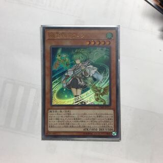 風霊媒師ウィン