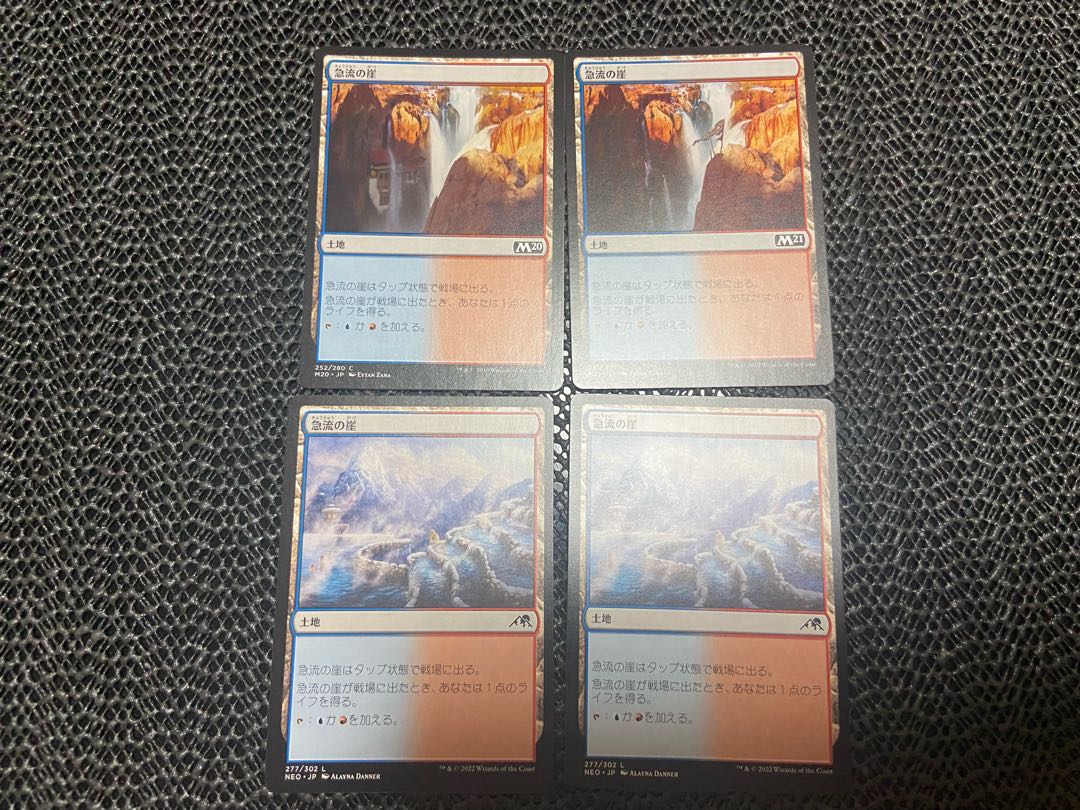 【TAKUMI】急流の崖 基本土地 4枚 う-51