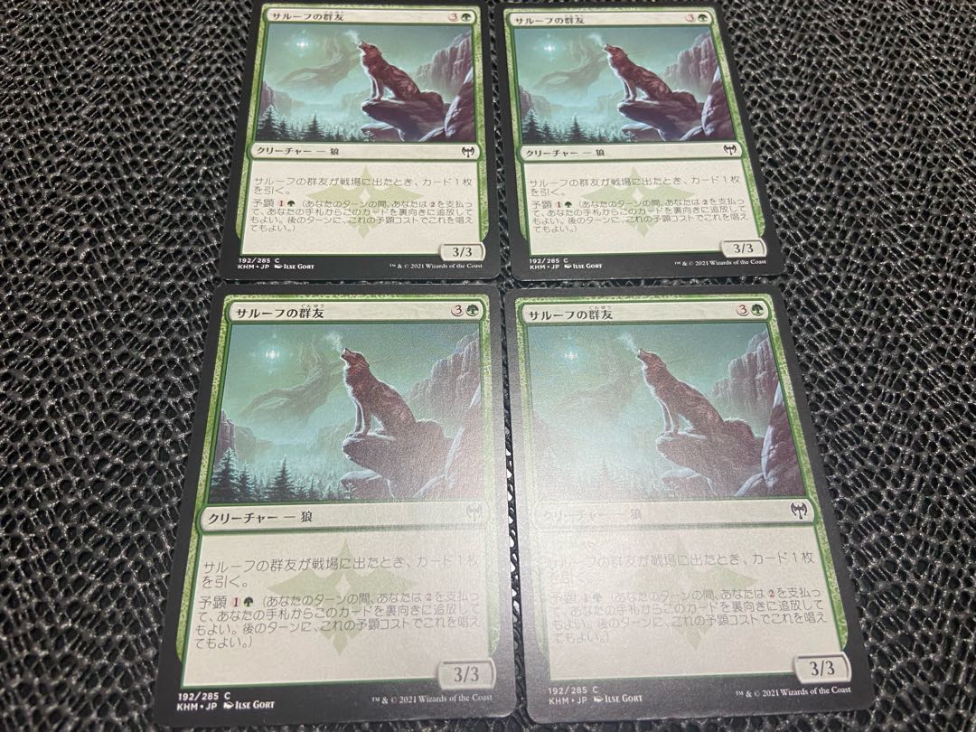 【TAKUMI】サルーフの群友 コモン 192/285 4枚　う-63